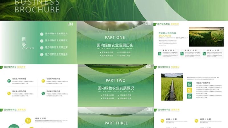 温室大棚智能灌溉方案：精准灌溉，助力农业高效生产
