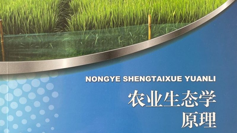 玻璃温室大棚：揭秘其报价与关键参数