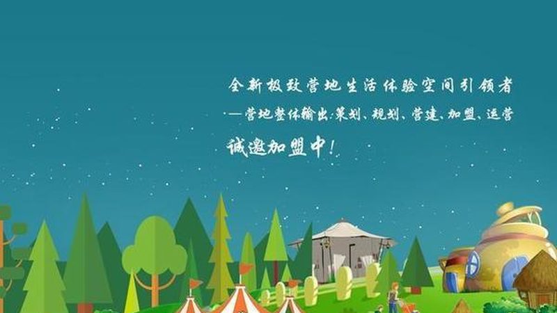 农业节水灌溉加盟代理条件